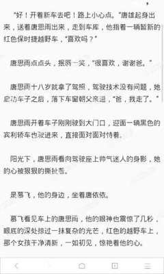 在菲律宾被移民局拉黑洗白多少费用？